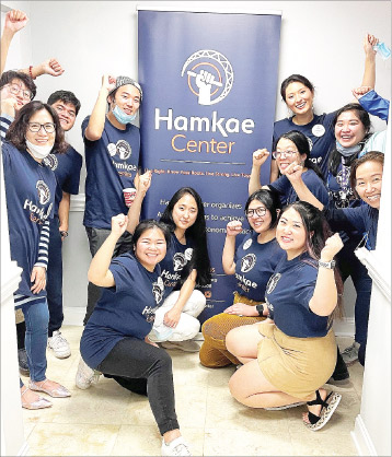 Group photo of Hamkae Center staff taken by Jewon Ryu for the Korea Times