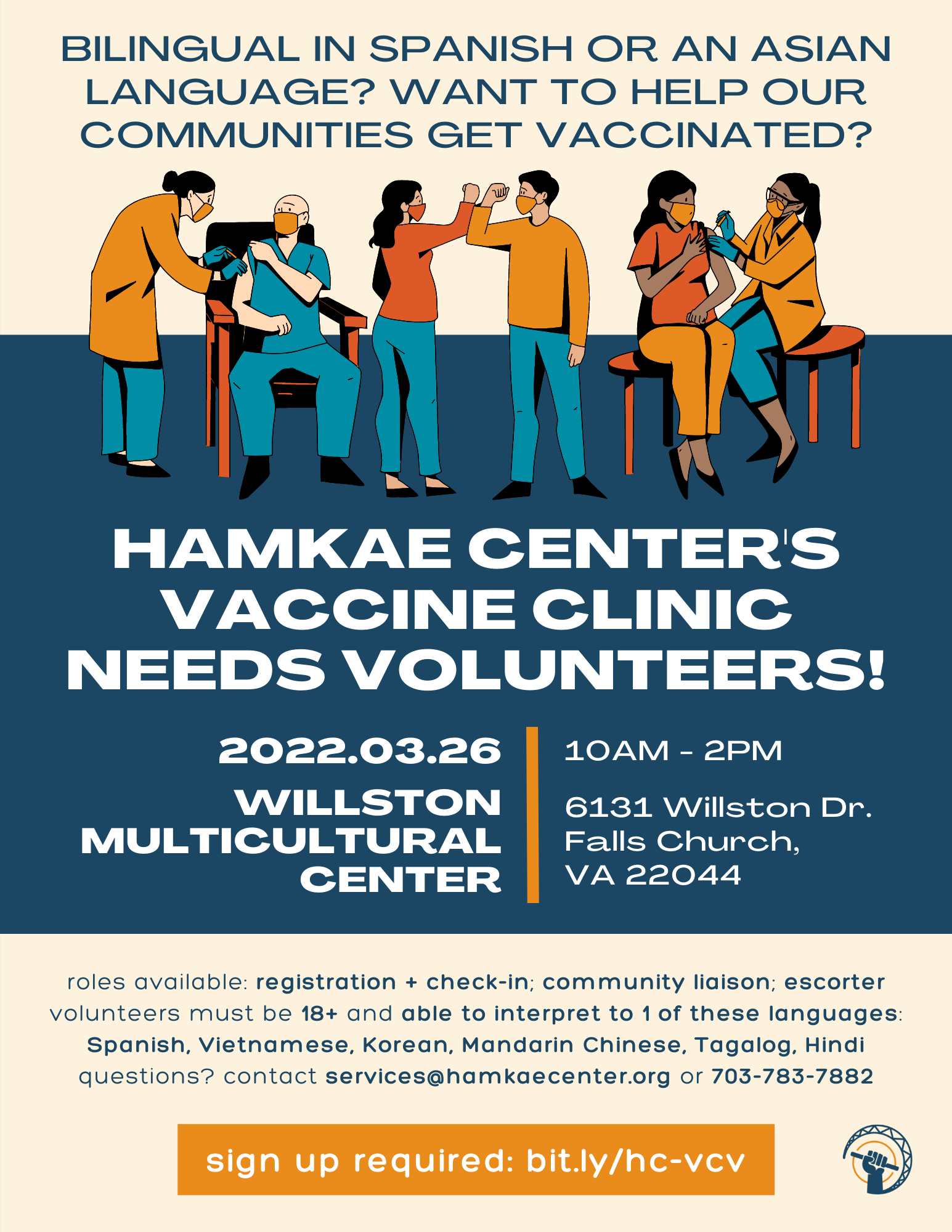 Hamkae Center's Vaccine Clinic Needs Volunteers!